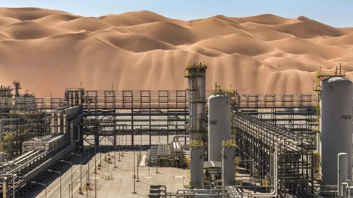 Industrial gas plant